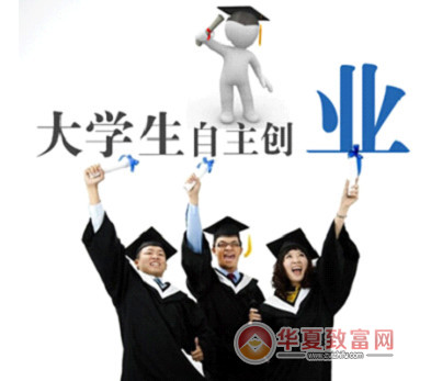 大学生创业